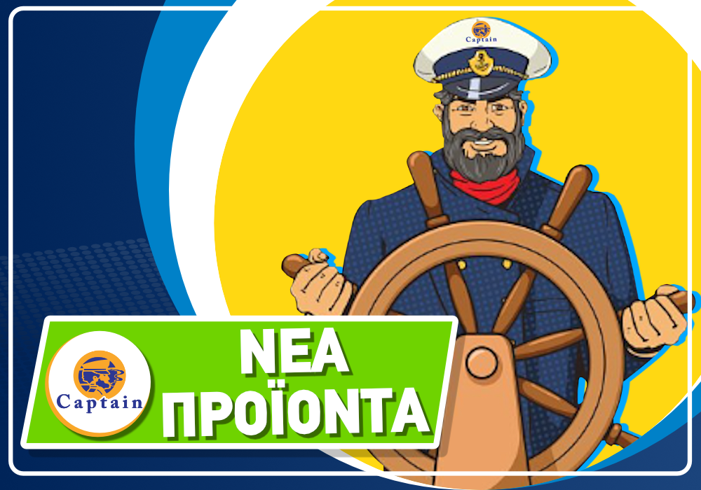 proionta-horeca